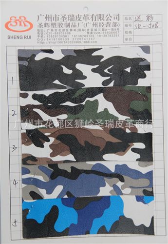 迷彩紋皮革 廠家直銷批發(fā) 江蘇優(yōu)質(zhì)迷彩紋SR-507大量現(xiàn)貨
