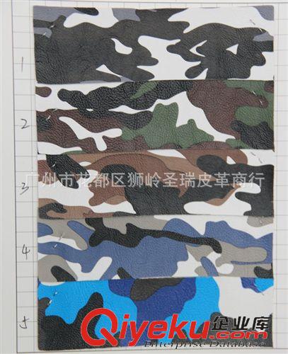 迷彩紋皮革 廠家直銷批發(fā) 江蘇優(yōu)質(zhì)迷彩紋SR-508大量現(xiàn)貨原始圖片3