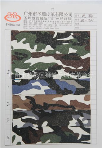 【更多產(chǎn)品】 廠家直銷批發(fā) 蛇紋彈力皮革 蛇紋磨砂皮革 蛇紋皮套皮革 SR-1905