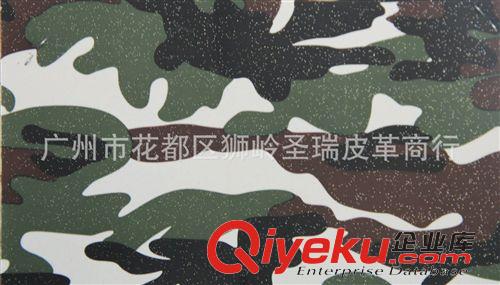 迷彩紋皮革 廠家直銷批發(fā) 江蘇優(yōu)質(zhì)迷彩紋SR-507大量現(xiàn)貨原始圖片3