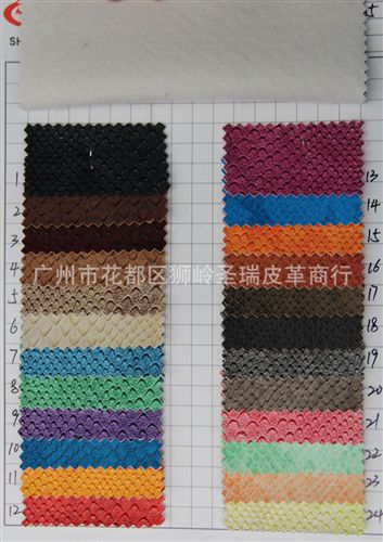 【更多產(chǎn)品】 廠家直銷批發(fā) 蛇紋彈力皮革 蛇紋磨砂皮革 蛇紋皮套皮革 SR-1905原始圖片2