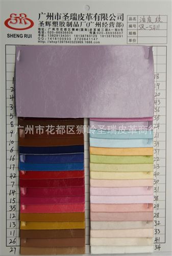【更多產品】 廠家直銷 蛇紋pu皮革 蛇紋箱包手袋皮革 蛇紋 SR-3269