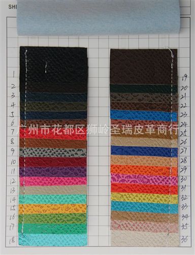 【更多產(chǎn)品】 廠家直銷(xiāo)批發(fā) 新款優(yōu)質(zhì)蛇紋箱包手袋皮革 蛇紋 SR-032原始圖片2