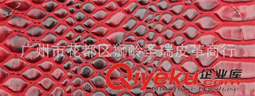【更多產品】 廠家直銷 蛇紋箱包手袋皮革大蟒蛇 復古蛇紋皮革SR-960