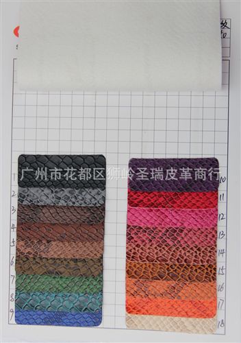 【更多產(chǎn)品】 廠家直銷 蛇紋箱包手袋皮革 水晶蛇紋皮革 SR-3250原始圖片2