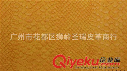 【更多產(chǎn)品】 廠家直銷批發(fā) 燙金蛇紋皮革 箱包蛇紋皮革 金色蛇紋皮革 SR-901A原始圖片3