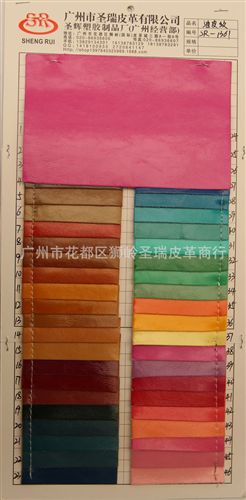 【更多產品】 廠家直銷批發 新款優質油皮紋箱包手袋皮革 油皮紋 SR-1361