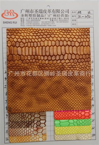 【更多產品】 廠家直銷批發 本季蛇紋皮革 金色蛇紋皮革 蛇紋包包皮革 SR-3092