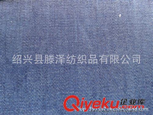牛仔面料 【廠家直銷】全棉水洗牛仔面料   時尚薄款全棉素色牛仔原始圖片3