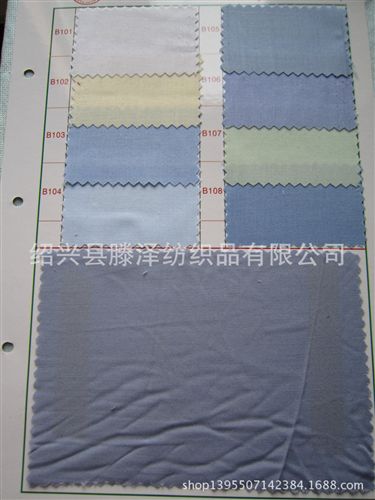 工裝面料 現貨供應2335#高級加厚金盾棉工作服襯衫面料 T/R工裝襯衫面料原始圖片2