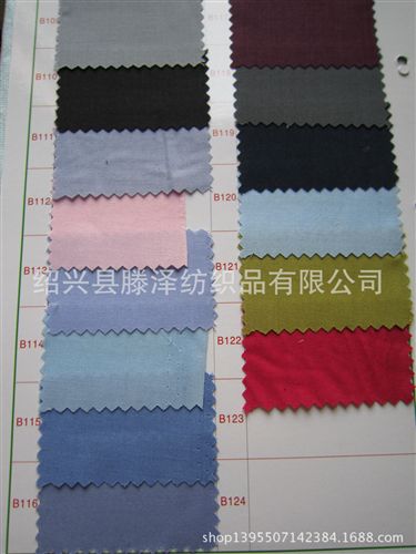工裝面料 現貨供應2335#高級加厚金盾棉工作服襯衫面料 T/R工裝襯衫面料原始圖片3