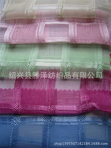 歐根紗、15D尼龍仿曬衣面料 【廠家直銷】時尚女裝面料    歐根紗提花大方格面料
