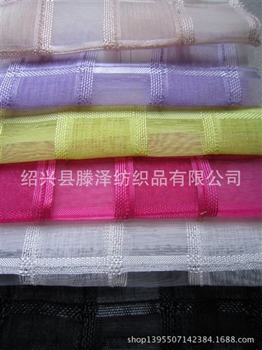 歐根紗、15D尼龍仿曬衣面料 【廠家直銷】時尚女裝面料    歐根紗提花大方格面料