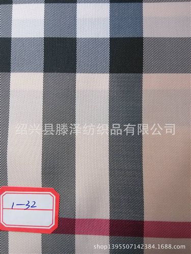 里子布、胆布 【厂家直销】全涤英伦大格子  里布  胆布