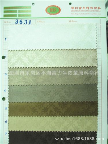 皮革系列 {zx1}流行移門腰線皮革 家裝 KTV專用軟包 硬包裝飾皮革原始圖片2