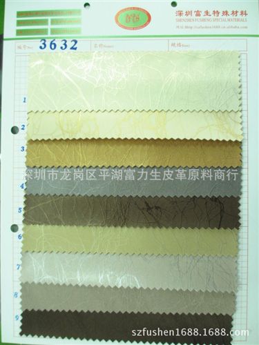 皮革系列 {zx1}流行移門腰線皮革 家裝 KTV專用軟包 硬包裝飾皮革原始圖片3