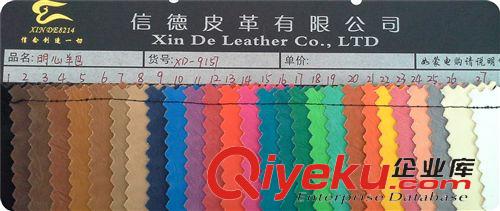 羊巴類 皮革 皮革面料/羊巴 PU 鞋材皮料 9173