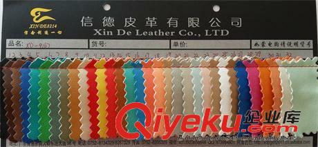荔枝紋 熱銷產品 皮革批發 pu革 經典荔枝紋 大力推薦