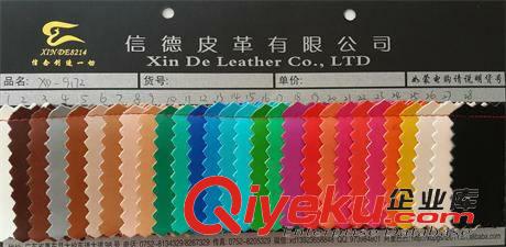 軟皮類 2014年新款 皮革批發(fā) 柔軟 紋路特別 單鞋 9239
