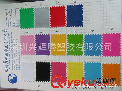 PVC光膠 大量銷售0.8MM 彩色光膠,彩色地膠墊 不透明實色軟玻璃
