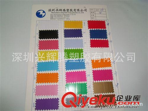 PVC光膠 廠家直銷 有色光膠PVC薄膜、吹氣光膠膜、水晶光膠膜 品種齊全原始圖片2