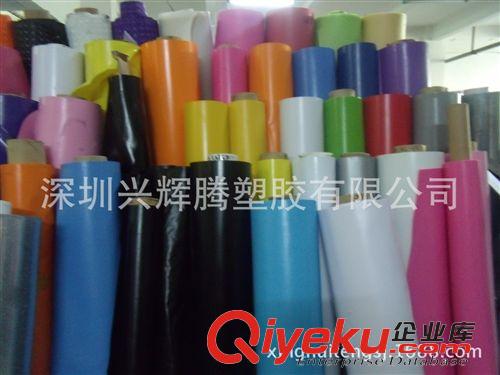 PVC光膠 廠家直銷 有色光膠PVC薄膜、吹氣光膠膜、水晶光膠膜 品種齊全原始圖片3