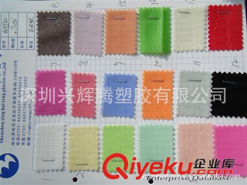 果凍料 磨砂果凍料PVC超軟果凍膠有色磨砂軟膠糖果料手袋薄膜皮革包包料