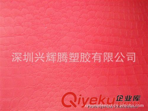 果凍料 廠家直銷0.7厚磨砂果凍PVC膜