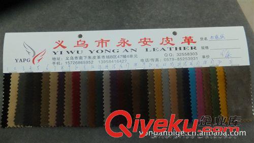 服裝革 老虎紋 皮革 人造革 人造皮革 皮料 義烏皮革 義烏人造革 裝飾皮