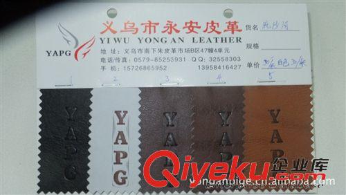 服裝革 供應(yīng)皮革 PU革 人造革 鞋革 皮帶革 箱包革 服裝革 手套革 山羊皮