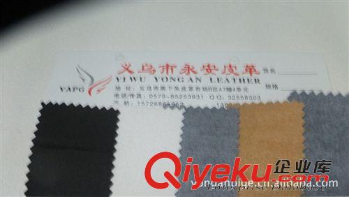 服裝革 pu pu皮革 pu人造革 皮革pu pu皮革廠 變色pu皮革 變色革 壓變革原始圖片2