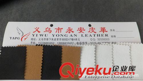 服裝革 皮革 人造革 人造皮革 義烏皮革 裝飾皮革 義烏人造革 裝飾革原始圖片2