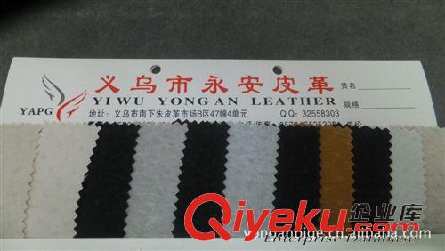服裝革 【新品推薦】供應應用廣泛 沙發、箱包打孔人造pu皮革原始圖片2