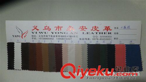 服裝革 【新品推薦】供應應用廣泛 沙發、箱包打孔人造pu皮革