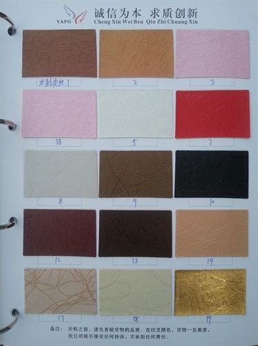 壓變革 變色革   壓變革