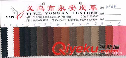 皮帶革 【新品推薦】供應(yīng)gd熱賣(mài)軟包人造PU皮革