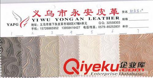 皮帶革 【新品推薦】供應(yīng)gd熱賣(mài)軟包人造PU皮革原始圖片2