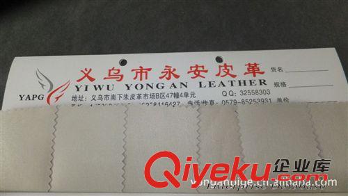 包裝革 老虎紋 皮革 人造革 人造皮革 皮料 義烏皮革 義烏人造革 裝飾皮原始圖片2