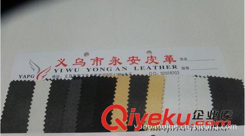 鞋革 【廠家直銷】供應價格實惠合成革服裝革裝飾革 （圖）原始圖片2