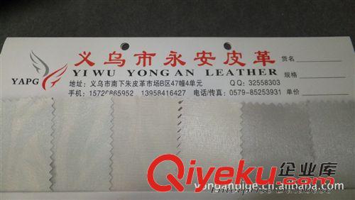 PVC人造革 【新品推薦】供應優質材料tj銷售斑馬紋pvc皮革原始圖片2