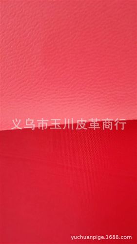 尼龍系類 現(xiàn)貨供應(yīng)尼龍布 尼龍發(fā)泡牛津布 190D尼龍水松發(fā)泡箱包布