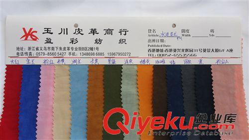 尼龍系類 本店專營臺灣進(jìn)口優(yōu)質(zhì)尼龍料 420雙洗尼龍PU箱包布 400*400加密nl原始圖片3