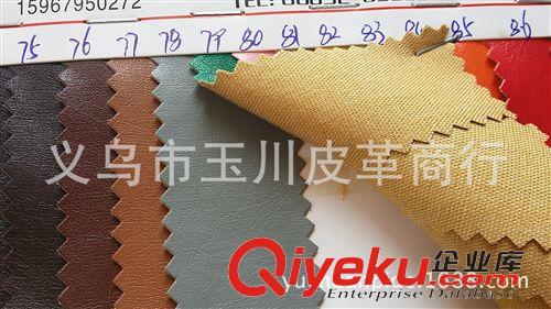 皮革系列 廠家供應現貨服裝革 PU皮革101紋裝飾服裝革 可水洗原始圖片2