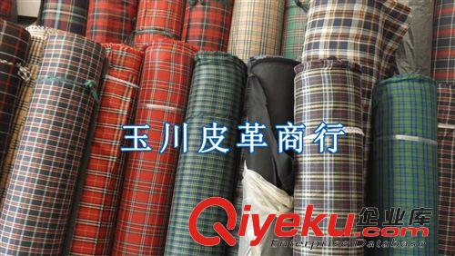 格子料 供應現貨蘇格蘭 色織PE底牛津布 PE格子布