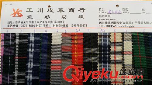 格子料 廠價現貨供應格子發泡箱包面料 蘇格蘭發泡 色織格子料