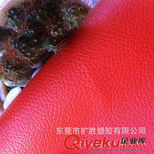 PVC人造革 東莞廠(chǎng)家供應(yīng) gdzp紋pvc荔枝紋人造革 用途廣 價(jià)格實(shí)惠