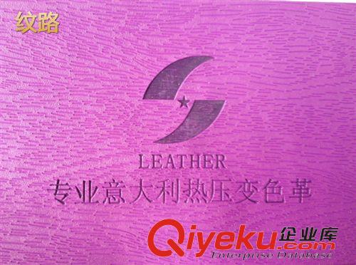 PU人造革 禮品{sx}精品包裝原材料熱壓仿十字紋人造革