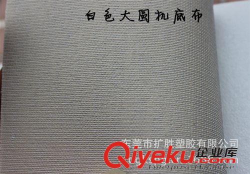 雜膠/輔料/托底料 廠家批發(fā)現(xiàn)貨托底料&雜膠原始圖片2