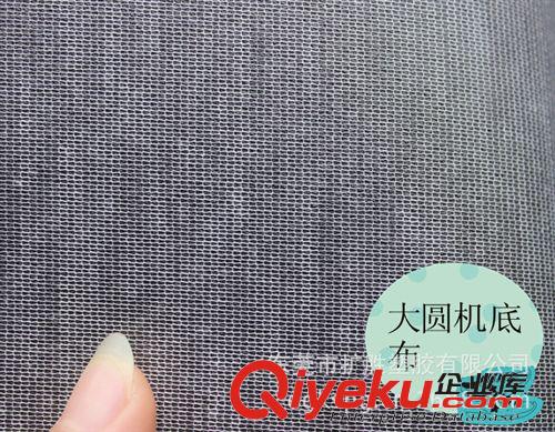 雜膠/輔料/托底料 廠家批發(fā)現(xiàn)貨托底料&雜膠原始圖片3