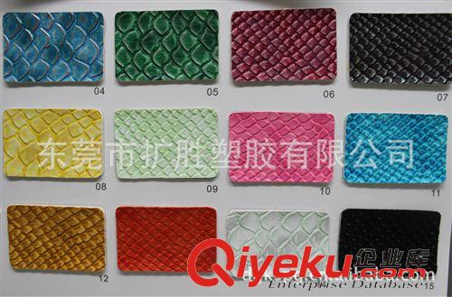 動物紋系列 廠家直銷PU系列手袋面料 BP-3029